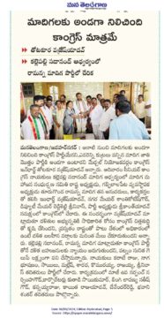 Donthagani Shanthi Kotesh Goud (7)