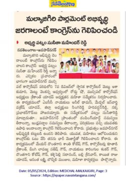 Donthagani Shanthi Kotesh Goud (8)