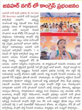 Donthagani Shanthi Kotesh Goud (9)