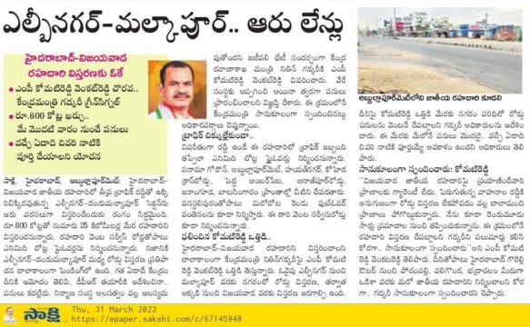 Komatireddy Venkat Reddy (10)