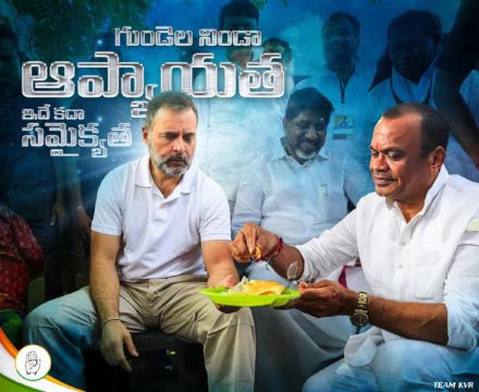 Komatireddy Venkat Reddy (101)