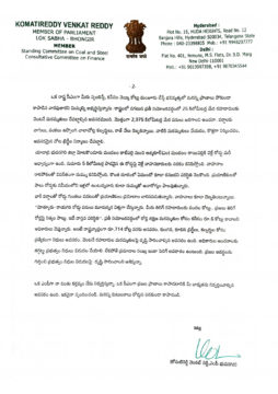 Komatireddy Venkat Reddy (11)