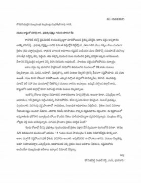 Komatireddy Venkat Reddy (12)