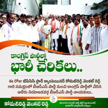 Komatireddy Venkat Reddy (120)