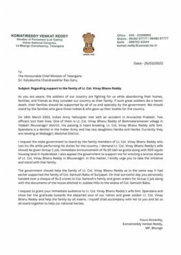 Komatireddy Venkat Reddy (13)