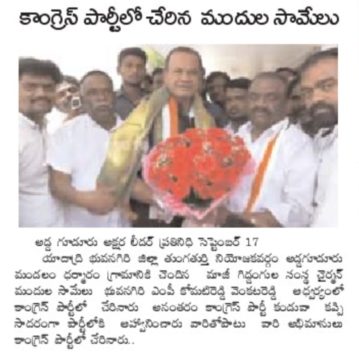 Komatireddy Venkat Reddy (16)