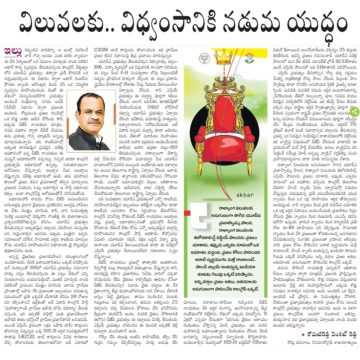 Komatireddy Venkat Reddy (18)