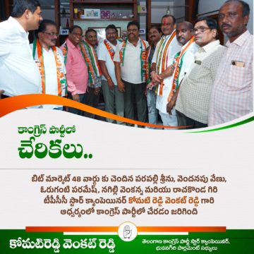 Komatireddy Venkat Reddy (2)