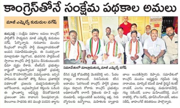 Komatireddy Venkat Reddy (20)