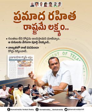 Komatireddy Venkat Reddy (21)