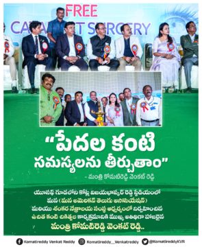 Komatireddy Venkat Reddy (22)