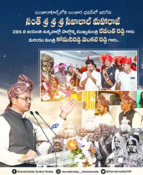 Komatireddy Venkat Reddy (24)