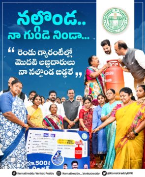 Komatireddy Venkat Reddy (27)