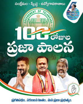 Komatireddy Venkat Reddy (33)