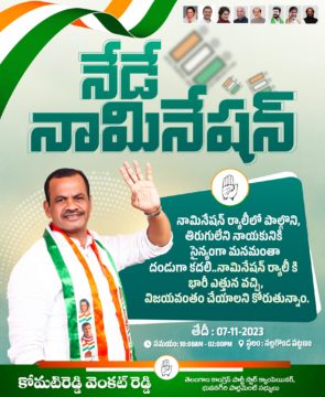Komatireddy Venkat Reddy (38)