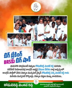 Komatireddy Venkat Reddy (39)