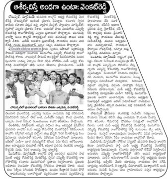 Komatireddy Venkat Reddy (4)