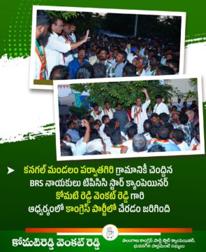 Komatireddy Venkat Reddy (40)