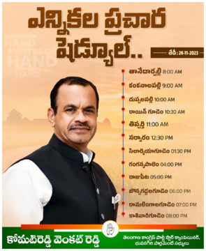 Komatireddy Venkat Reddy (63)