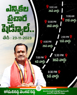 Komatireddy Venkat Reddy (64)