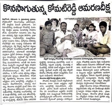 Komatireddy Venkat Reddy (7)