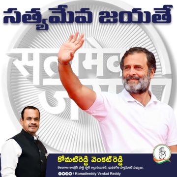 Komatireddy Venkat Reddy (78)