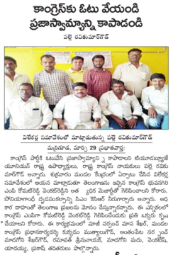 Komatireddy Venkat Reddy (8)