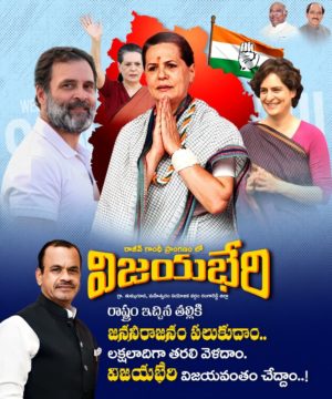 Komatireddy Venkat Reddy (80)