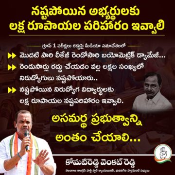 Komatireddy Venkat Reddy (87)