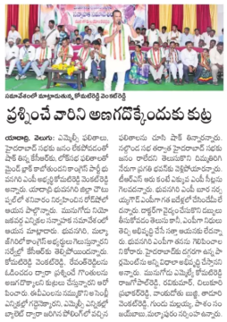 Komatireddy Venkat Reddy (9)