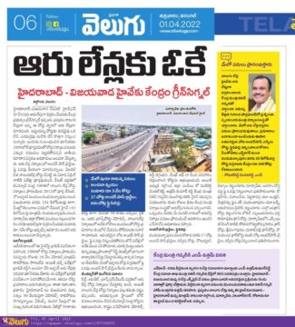 Komatireddy Venkat Reddy (9)