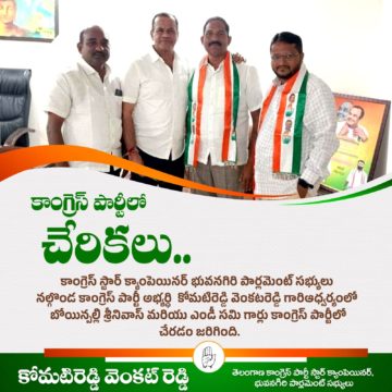 Komatireddy Venkat Reddy (98)