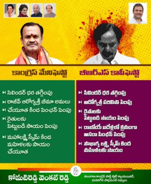 Komatireddy Venkat Reddy (99)