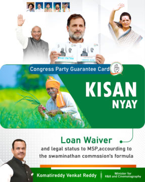 Kommatireddy Venkat Reddy (18)