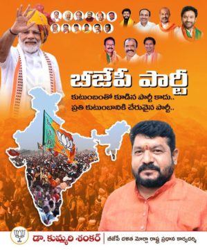 Kummari Shankar (10)