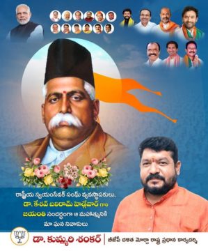 Kummari Shankar (11)