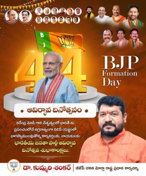 Kummari Shankar (13)