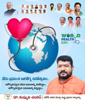 Kummari Shankar (14)