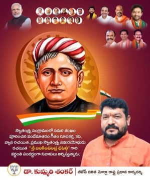 Kummari Shankar (15)