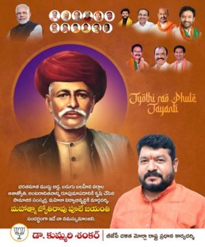 Kummari Shankar (17)