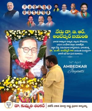 Kummari Shankar (19)