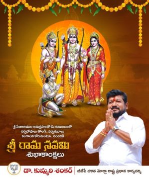 Kummari Shankar (20)