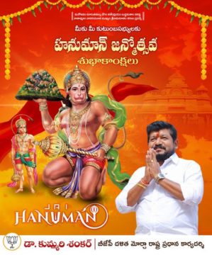 Kummari Shankar (21)