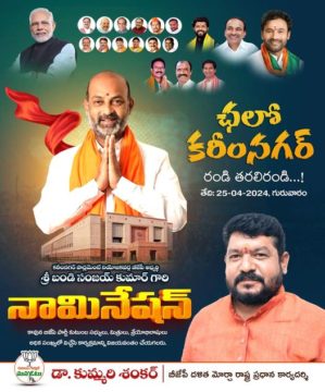 Kummari Shankar (22)