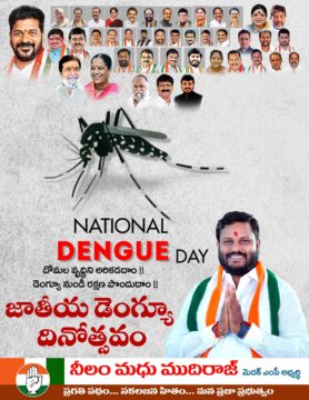 Neelam Madhu Mudhiraj (12)