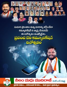 Neelam Madhu Mudhiraj (9)