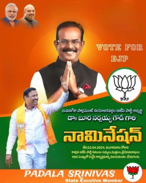 Padala Srinivas (6)