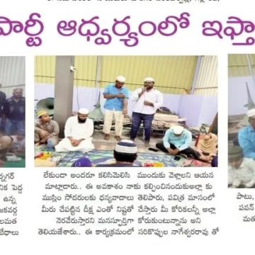 Sarikoppula Nageshwara Rao (2)