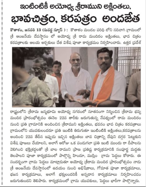 Taluru Lingana Gowda (14)