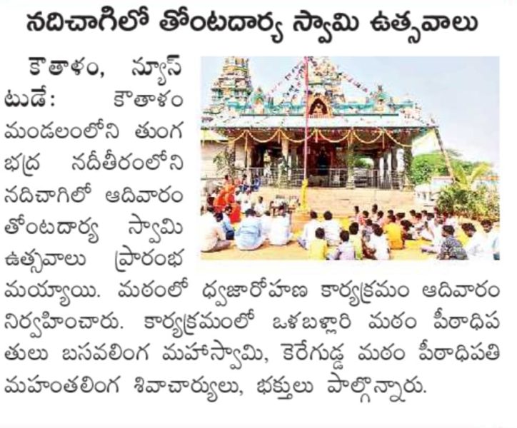 Taluru Lingana Gowda (17)